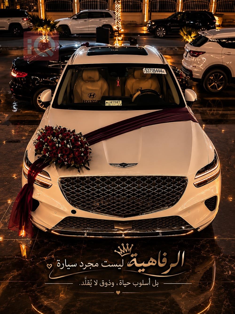 جنسس GV70